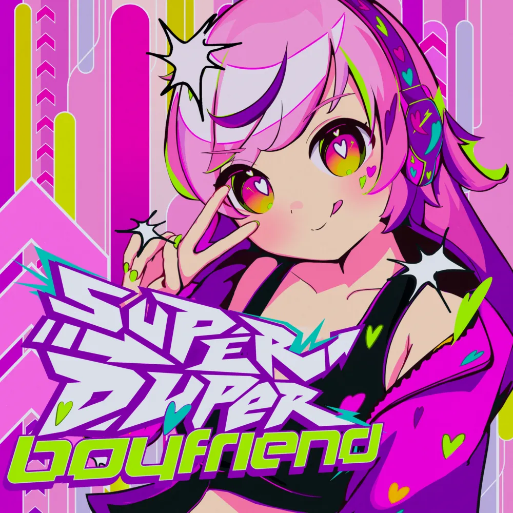 Cover art for super duper boyfriend by nanobii
